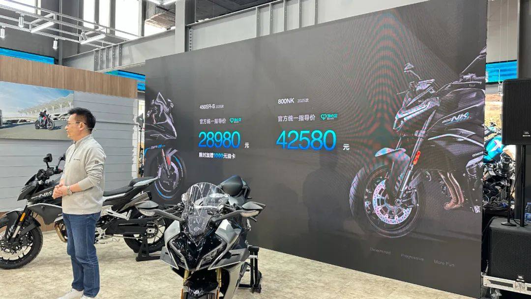 增配还降价，春风两款新车上市，800NK售价42580，450SR-S售价28980