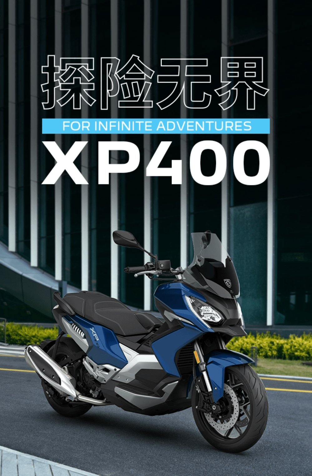 NEW 2025 | 探险者的心跳