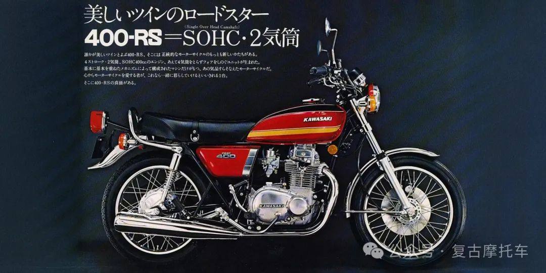 1973年的川崎Z400RS，在他们看来只能算通勤车，差距太大了！