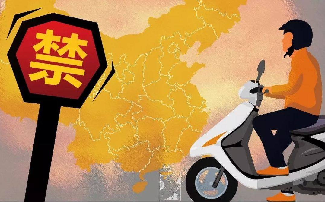 人民日报锐见:放宽禁限摩托车政策促消费,可行吗?我们的回答是可行!