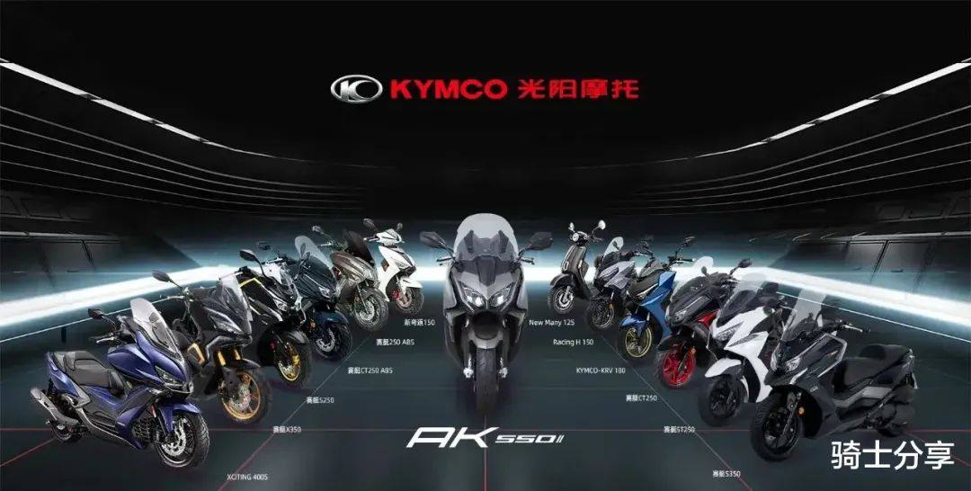 光阳两款新车发布,分别是RTS135和GT350,外观和性能都不错
