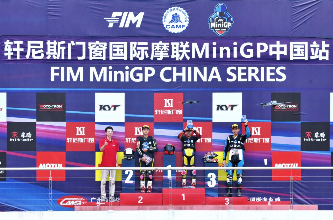 轩尼诗门窗 FIM MiniGP 中国站选拔赛 2024 第四站:成绩和积分榜