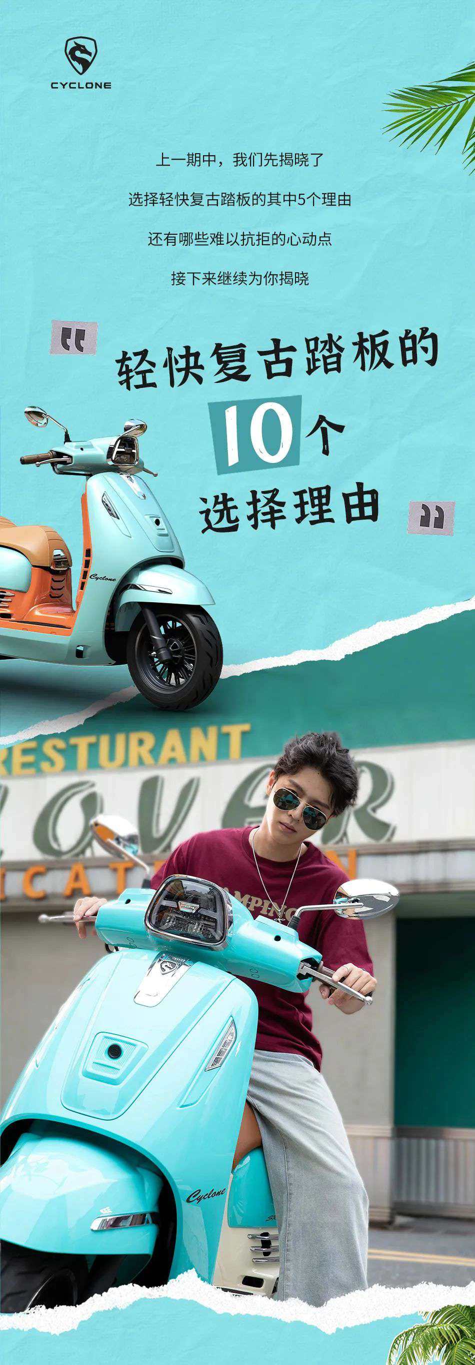 无需直觉看车!(下)