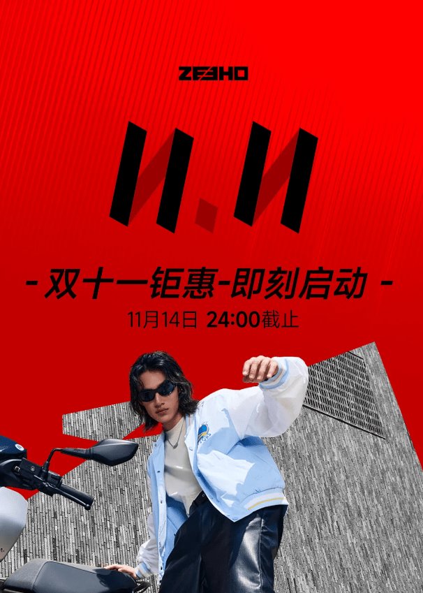 惊人特惠!点击查看非常价格!