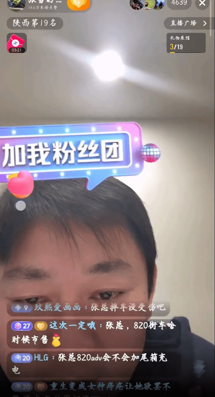 张雪透露正在做一款踏板车,Vespa设计师即将入职张雪?