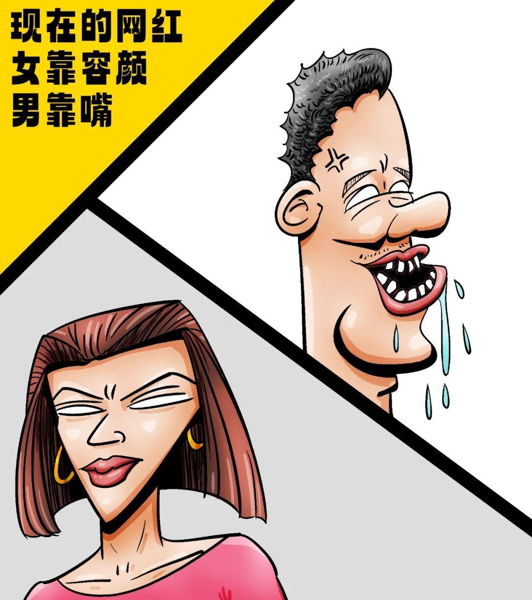 摩托车厉害了,那网红是进化还是退化了?