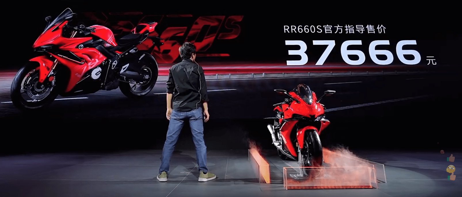 以后四缸将不再稀有?无极RR660S公布售价37666元!