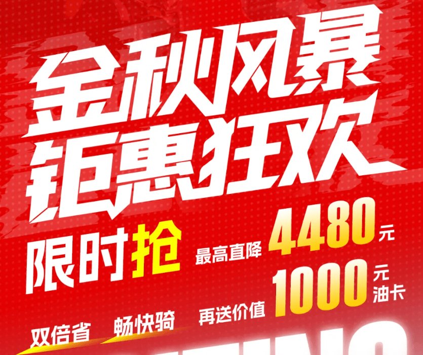 综合优惠五千多，赛艇S250，22500元已经可以入手！