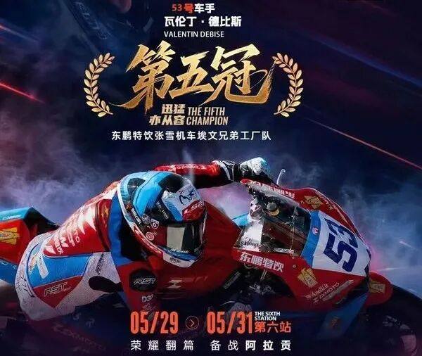 国产摩托车是真的崛起了,还是我们又想多了?