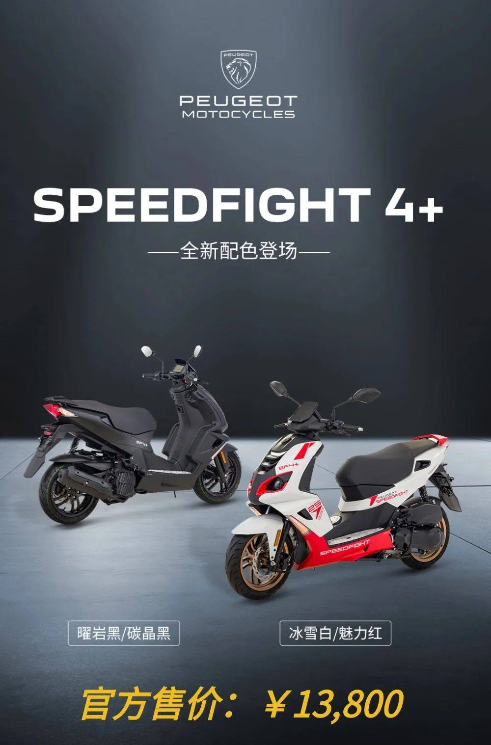 黑还是白？