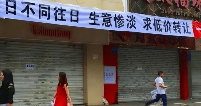 看清行业形势，未来的“难”将成为常态！