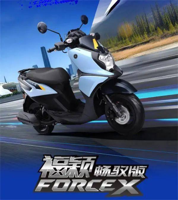 大陆雅马哈福颖,台湾雅马哈劲战,同样是新款差距为什么这么大?