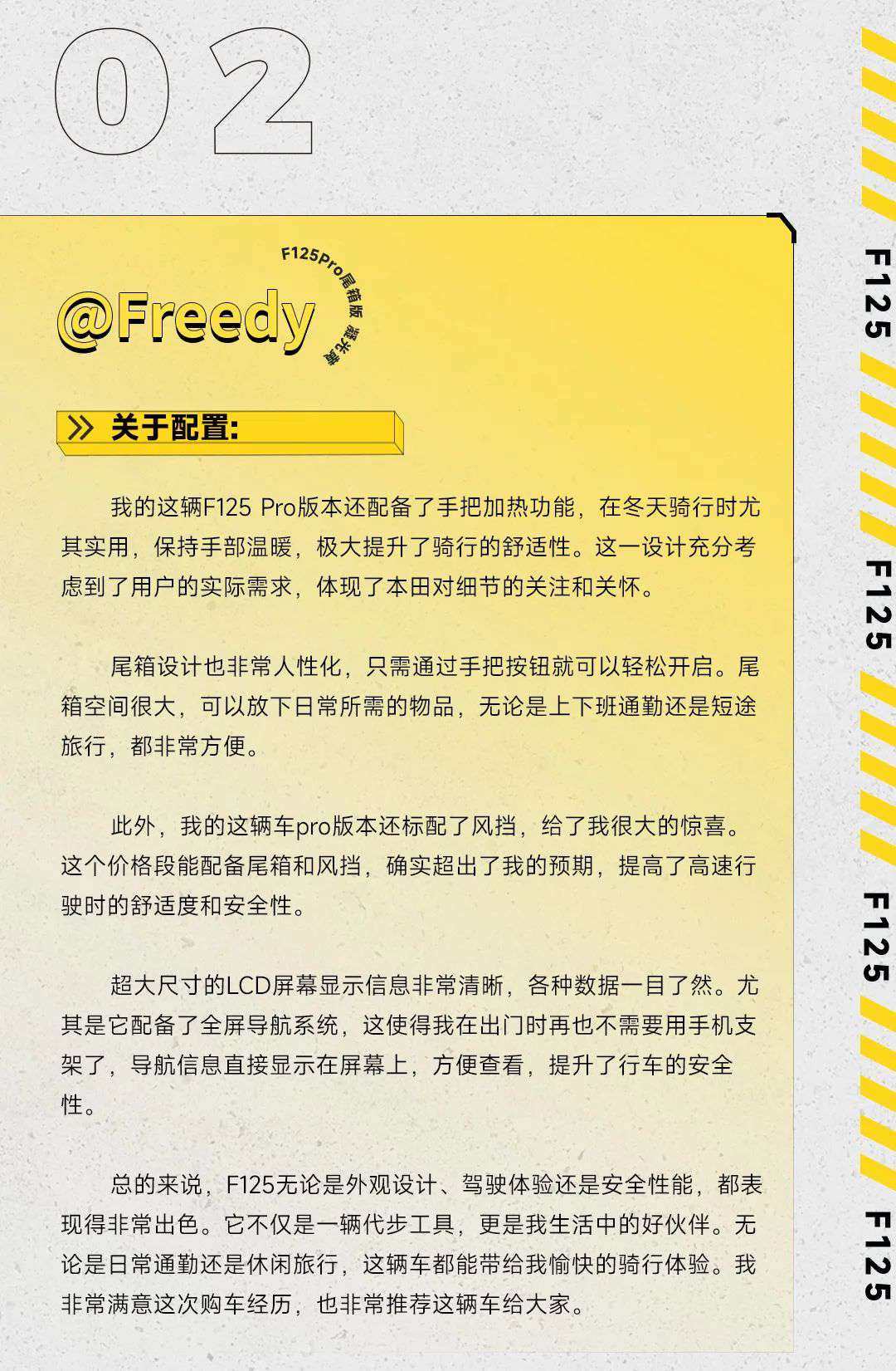 Spacy125,Wi LINK版上市