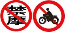 中国摩托车商会为广州番禺“解禁限摩”发声!并就当地启用电子警察执法递交意见建议函