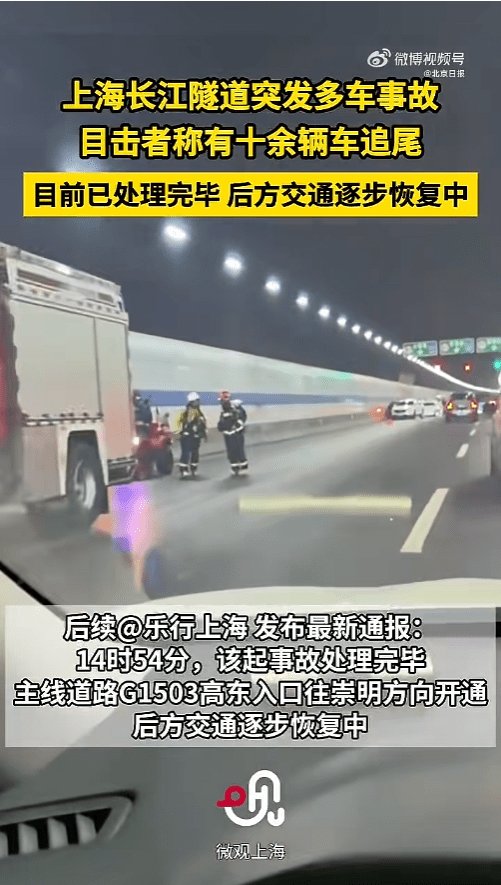 上海一货车漏油致16车打滑相撞 / 张雪登台领奖透露2026年参赛计划!| 车坛头条