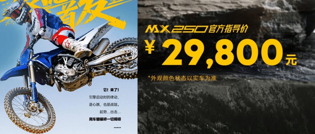 被欧洲大厂拒之门外?龚大兴倒苦水;张雪MX250首发;鸿150RS杀破万元;铃木UE上线京东免息