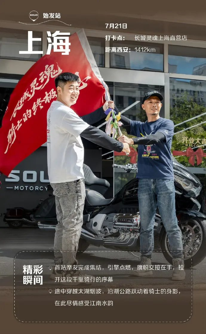 春风750SR-S实车亮相,设计细节拉满!/ 新加坡博主揭秘当地购车费:注册费比车价还贵?| 车坛头条