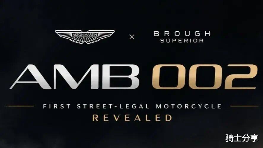 全球限量300台，售价高达93万，阿斯顿·马丁AMB 002分享