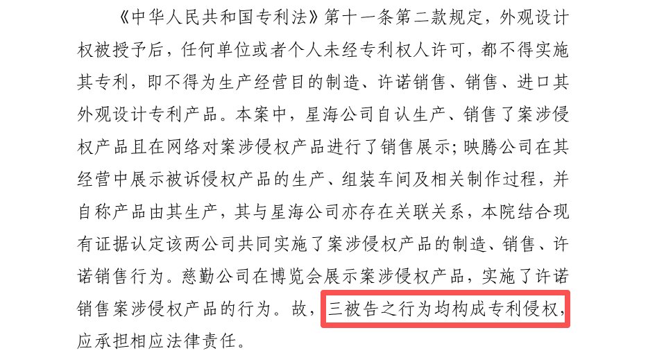 败诉方被判销毁库存、赔偿百万!79BIKE侵权虬龙案国内落槌