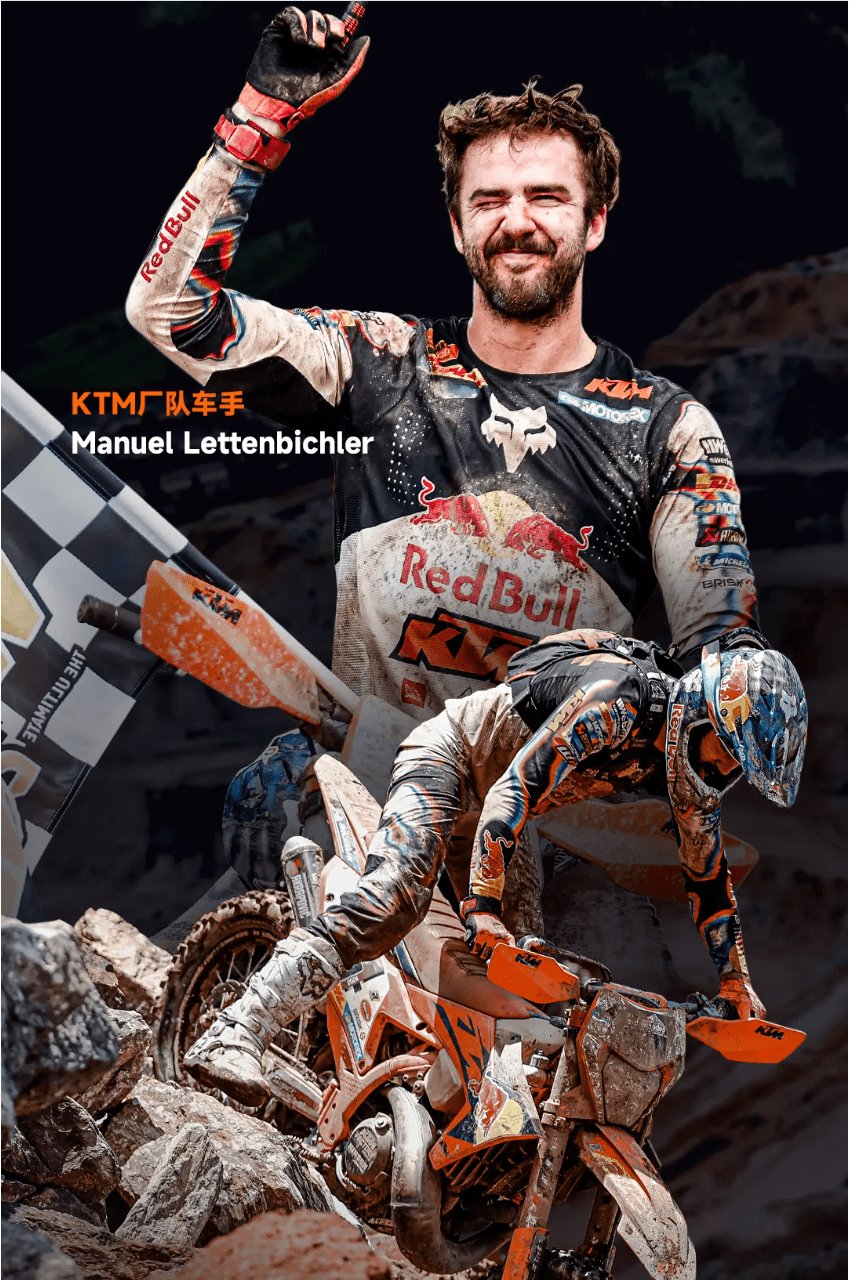 三连冠!KTM厂队持续霸榜Erzbergrodeo