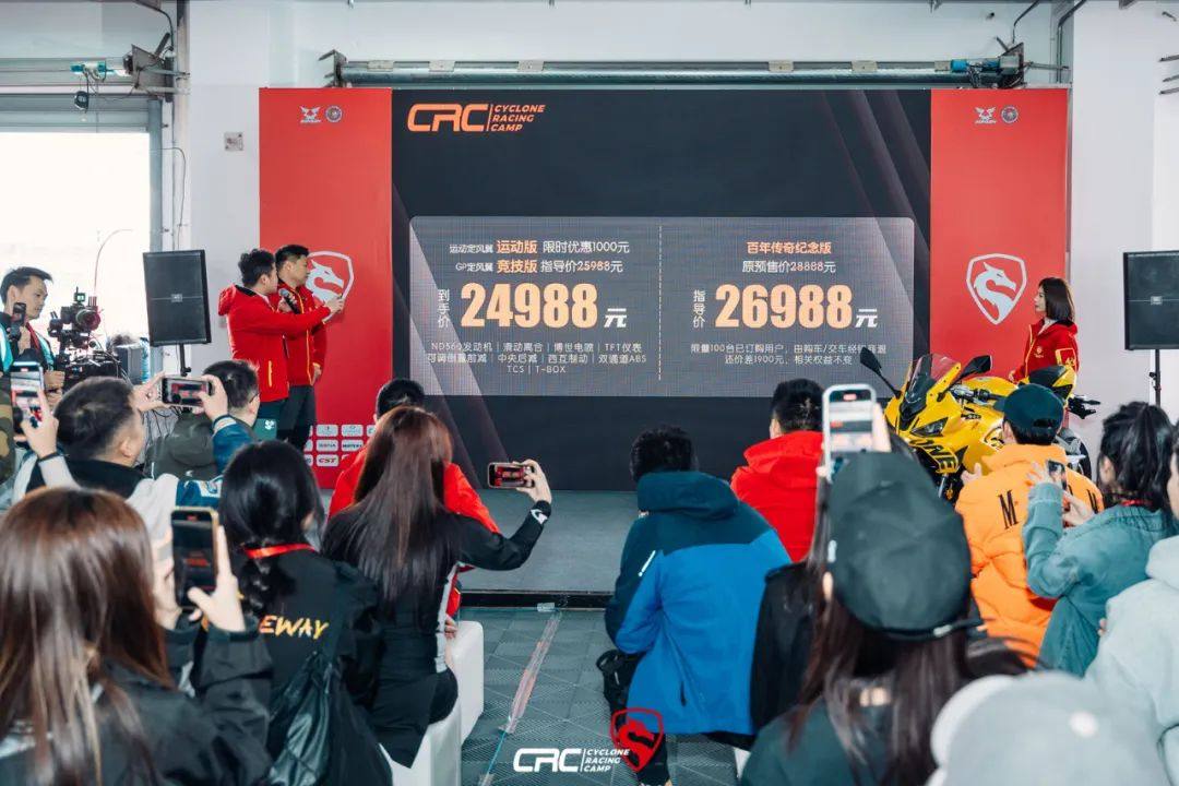 享受弯道乐趣——赛科龙RC600试驾分享
