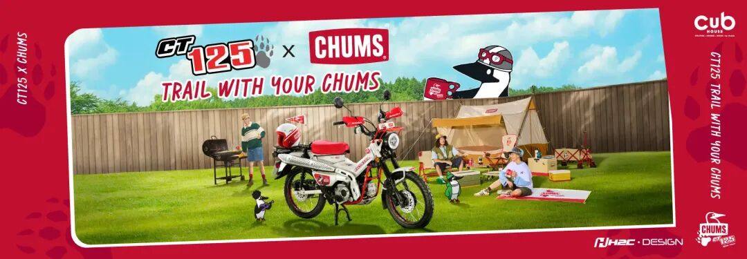 顶流的力量,本田CT125 X Chums 联名版秒告罄