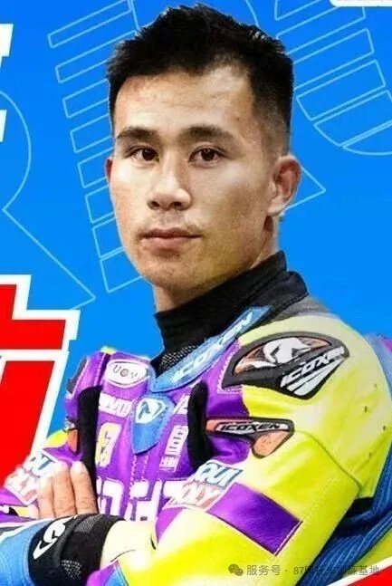 车手莫德鱼（八千）6月1日CRRC比赛受伤后续