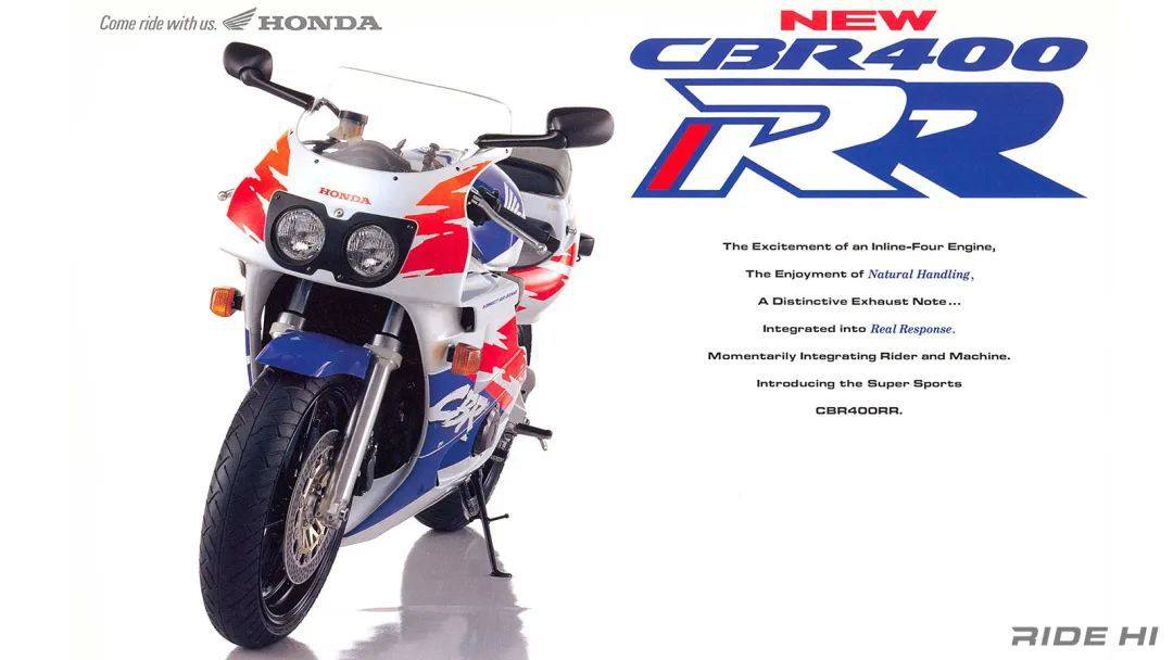 经典老车:本田CBR400RR