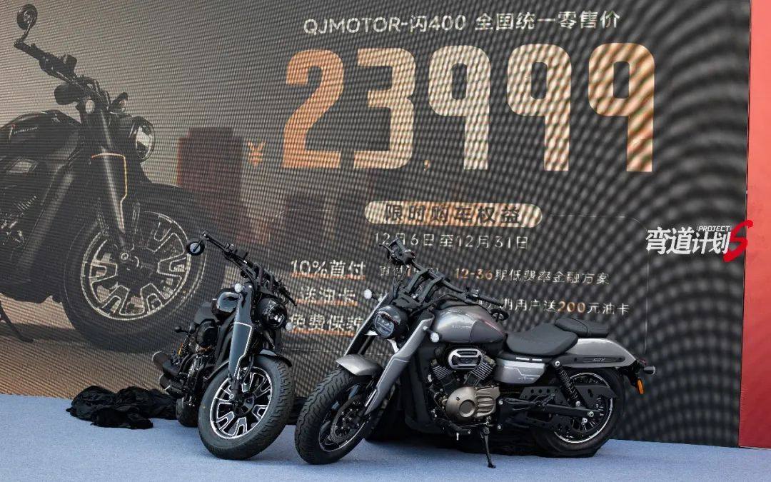 23999元,次世代复古巡航,QJMOTOR闪400简评
