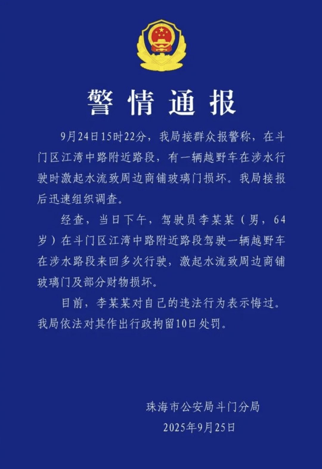 本田杀疯了!官宣中大排量6年不限里程质保! / 为“拉风”改排气管 罚款+恢复原样安排| 车坛头条