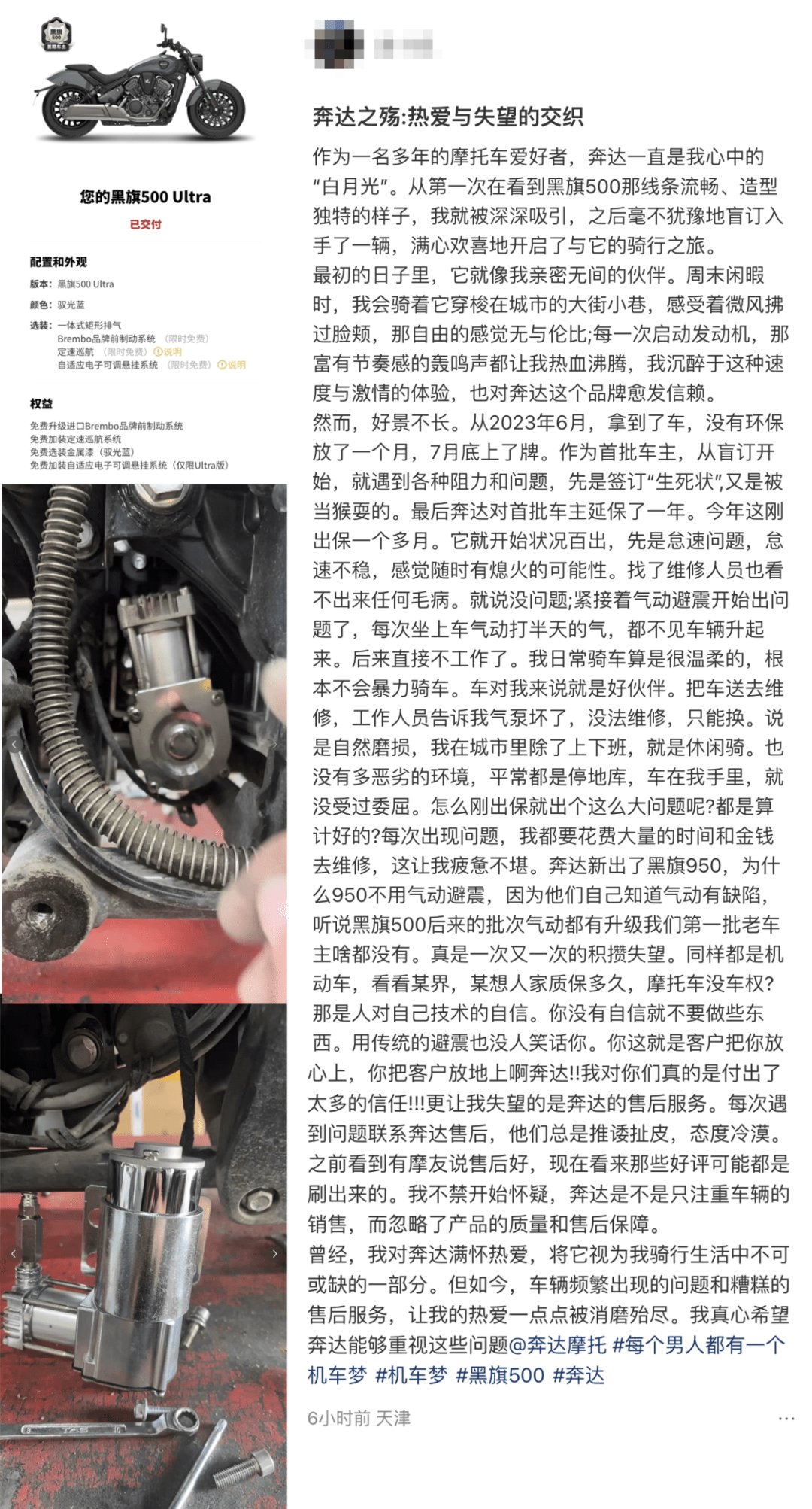 长城灵魂发布红黑配色新车 /升仕： “我们的车没有上销量榜，因为我们不充值”｜ 车坛头条