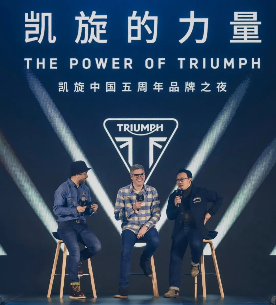 「凯旋的力量」- 凯旋中国五周年品牌之夜盛大启幕多款历史经典与全新升级车型群星共耀
