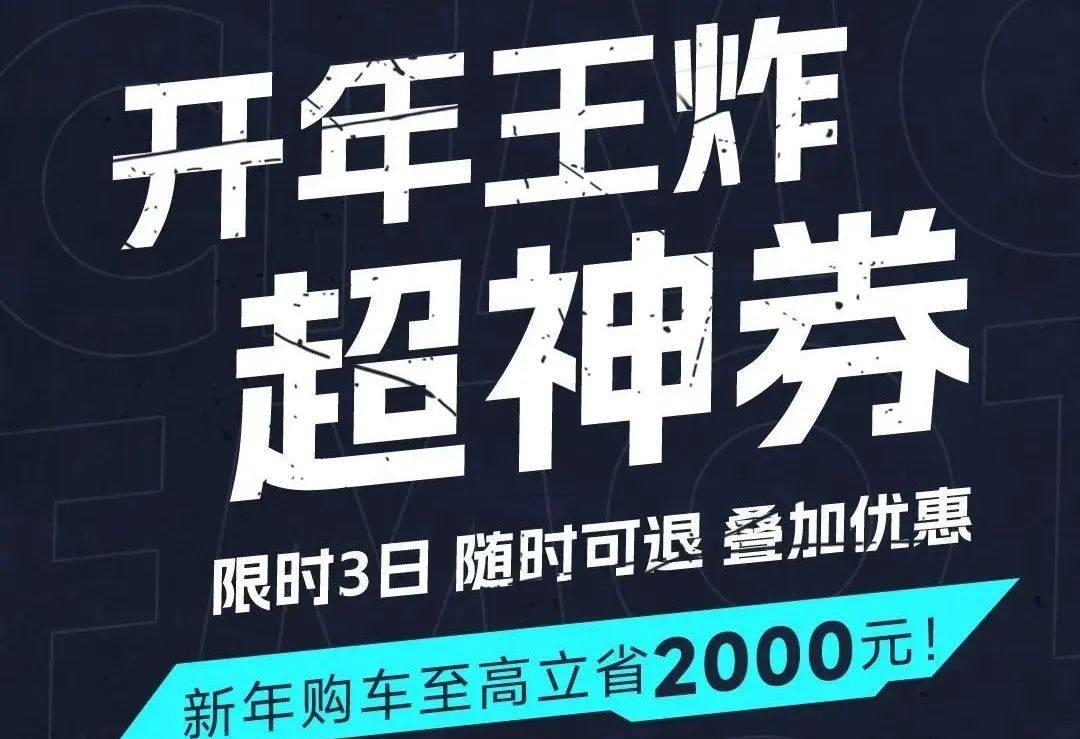 春风500SR四缸跑车不到3万？阿春年初钜惠开启，综合优惠最高5000