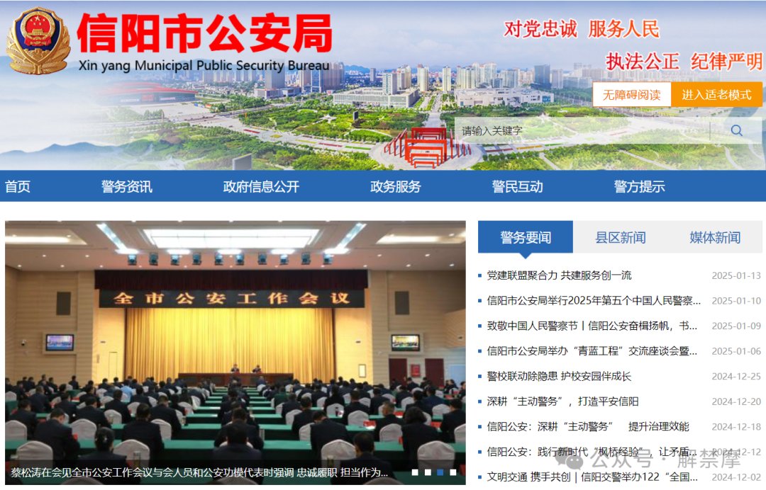 我们支持这样的“禁限摩”！