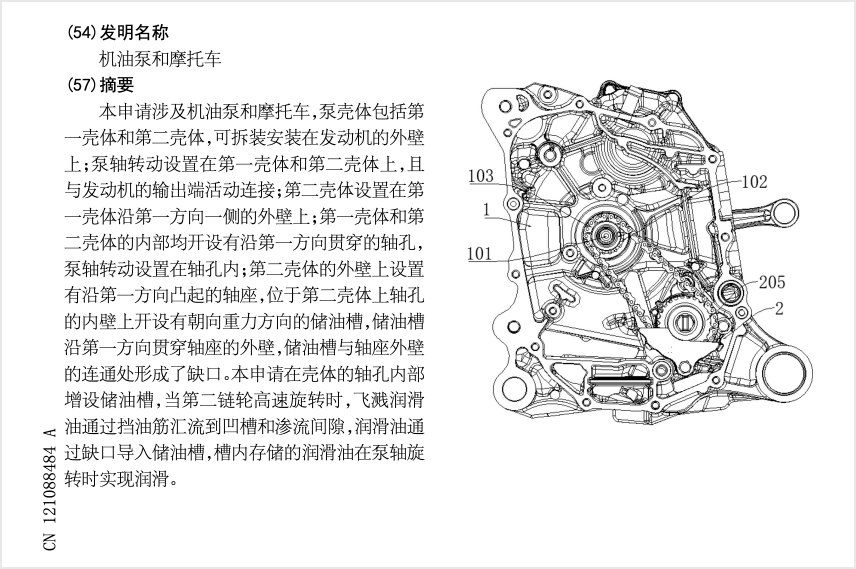 豪爵350踏板发动机图纸曝光,这就是本田350?