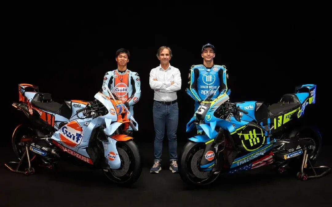 阿普利亚卫星车队Trackhouse发布2026赛季MotoGP涂装