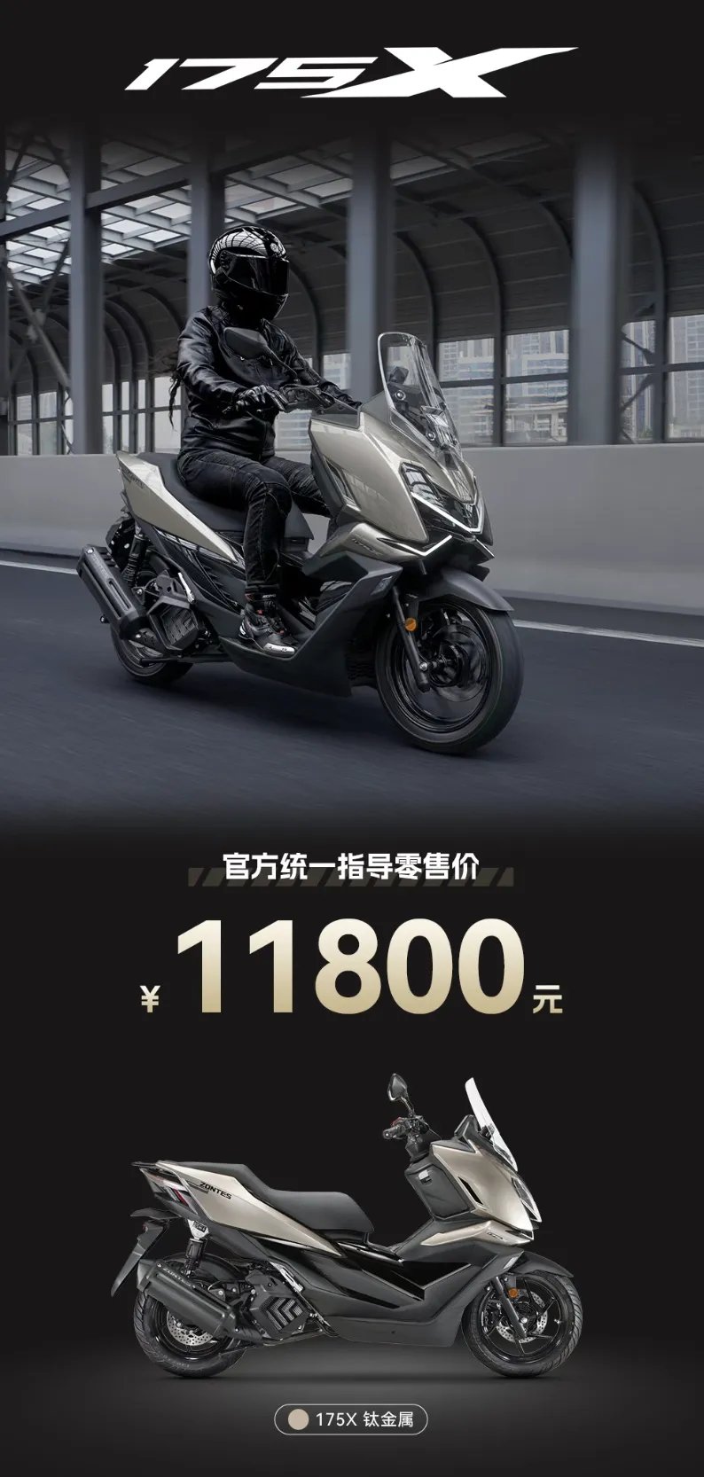意大利一公司欲拿下杜卡迪和奥古斯塔！ / 戒台寺一逆行摩托惊险救车。。。