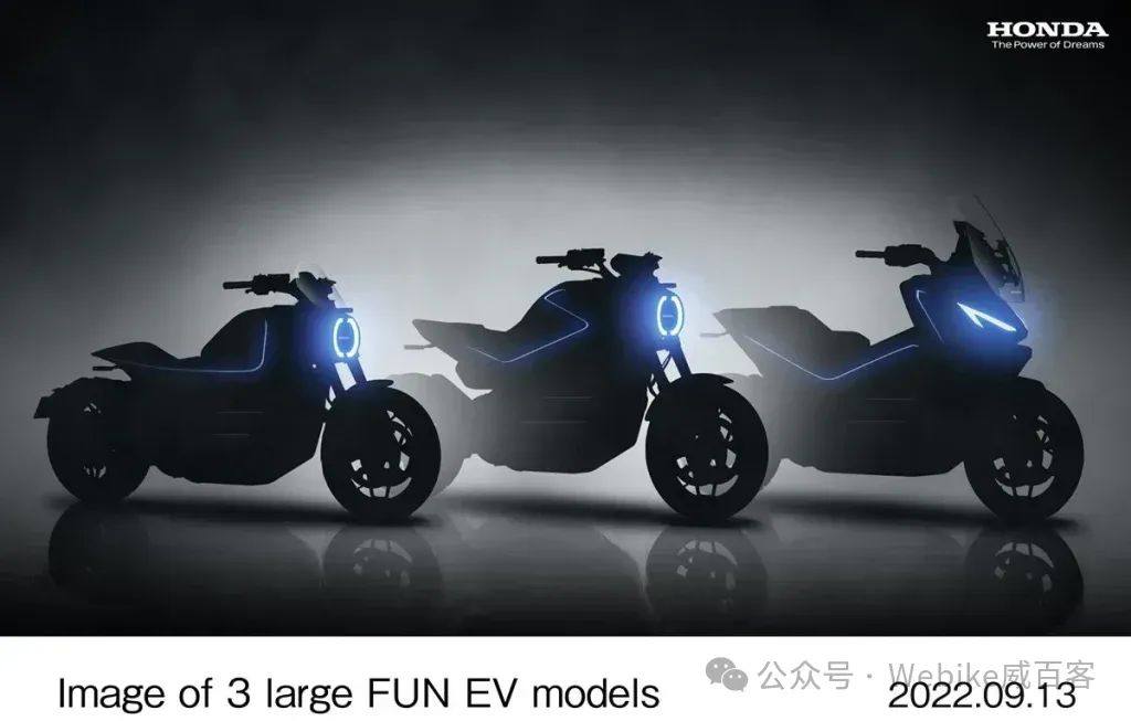 HONDA将于今年米兰车展首次亮相大型电动车款!2025年将正式发售