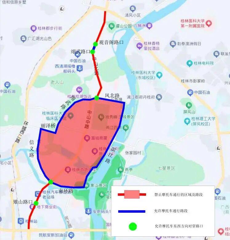 桂林市公安局交管支队发布禁摩通告