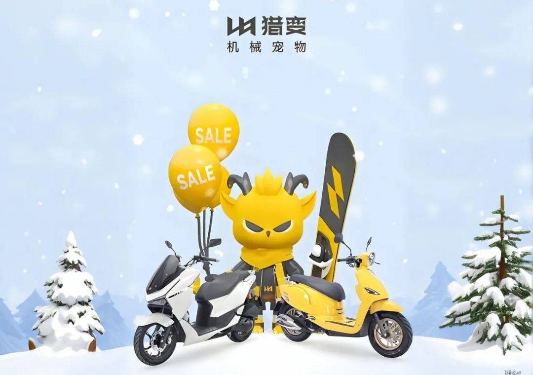 最高直降1730,猎变小肥鹅TCS版到手价不到9000,闪电狗150送1000油卡