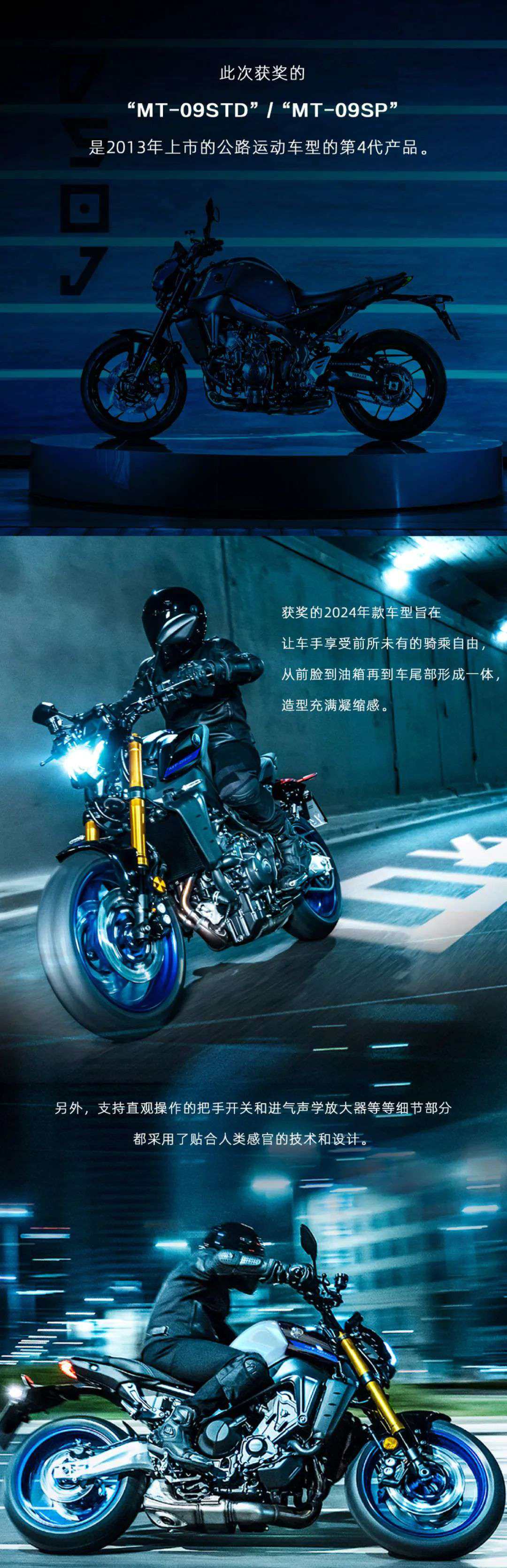 三款车型荣获国际设计大奖“红点奖”