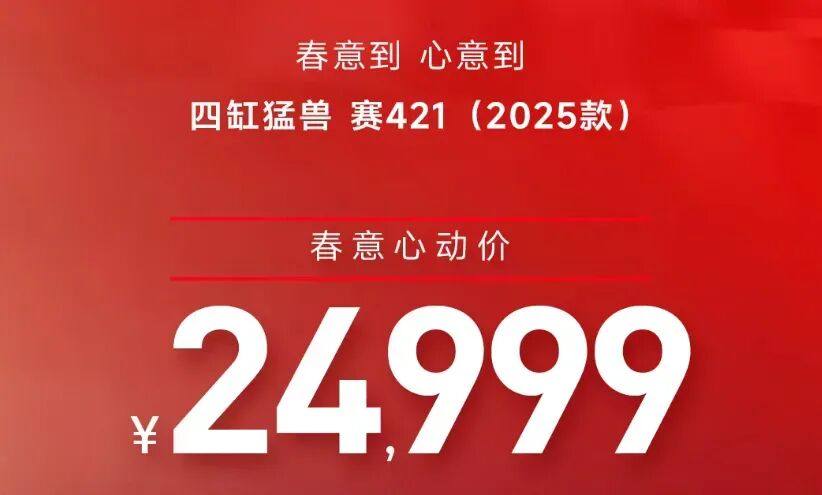 邵阳禁限摩政策有变电摩逃过一劫;钱江发布SRT450功率扭矩很强劲;赛421大降价比凯越还卷;TRK552跌破3万