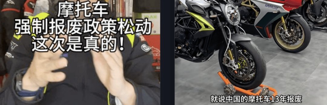 博主宣称:13年强制报废政策松动,“以减代废”? / 油价或涨超70%?| 车坛头条
