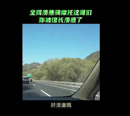 右手消息|警车开道贵州“村GT”又火了;张雪500F被X了