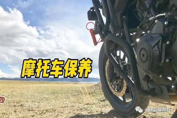 酷暑降临,骑电喷摩托车注意事项!