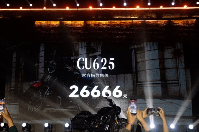 到手价25666元起！无极CU625正式发布，多项科技填补国产空白