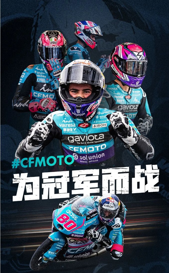 进击奥地利!MotoGP第11站,阿春再争冠!