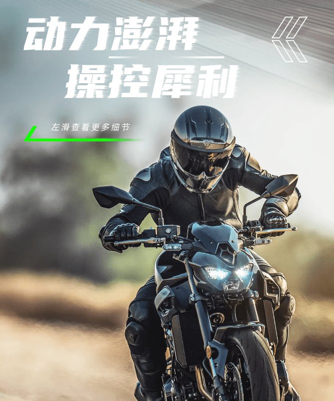 Z900&Z900SE全新上市！