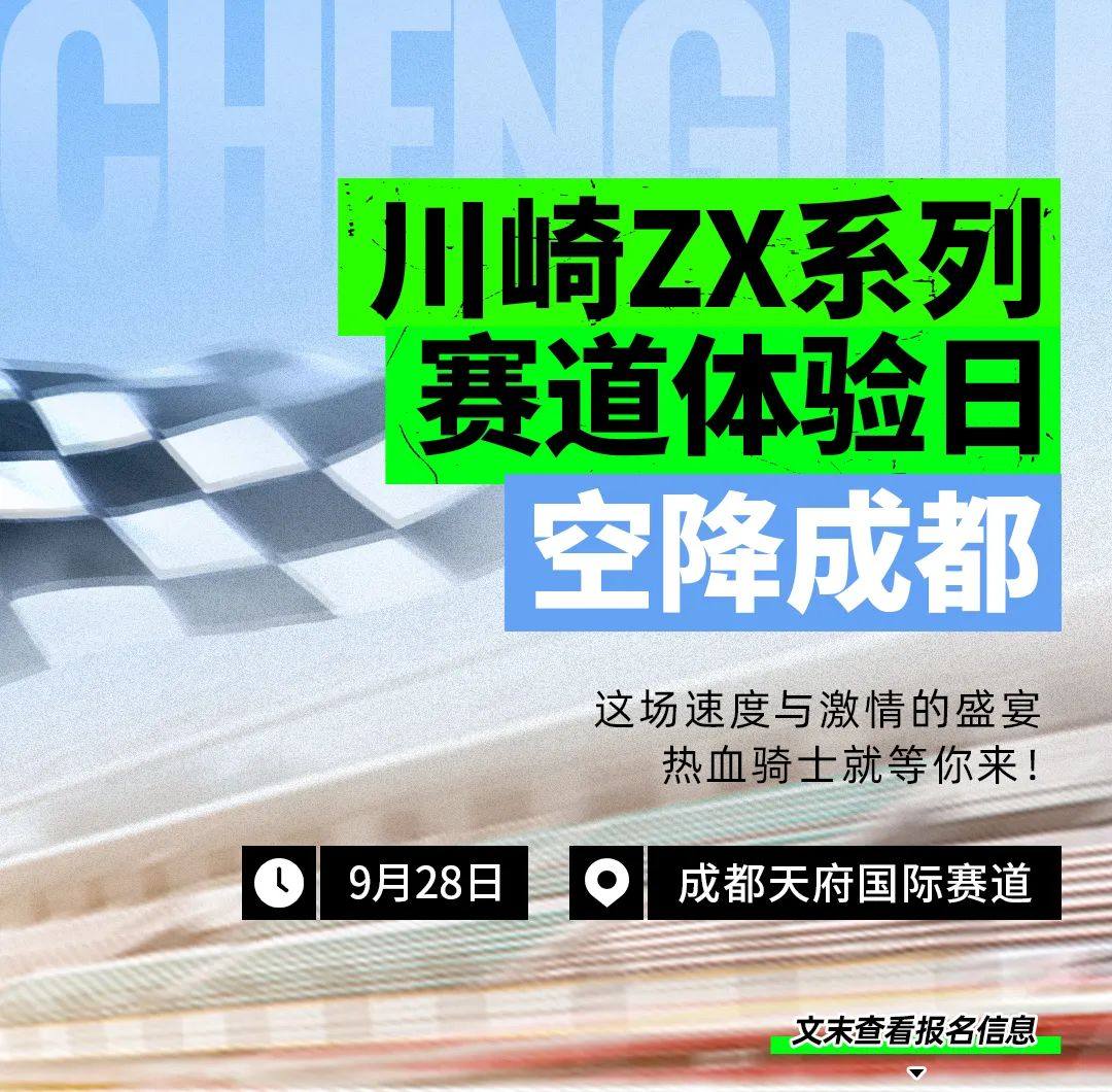 这才叫，巴适！