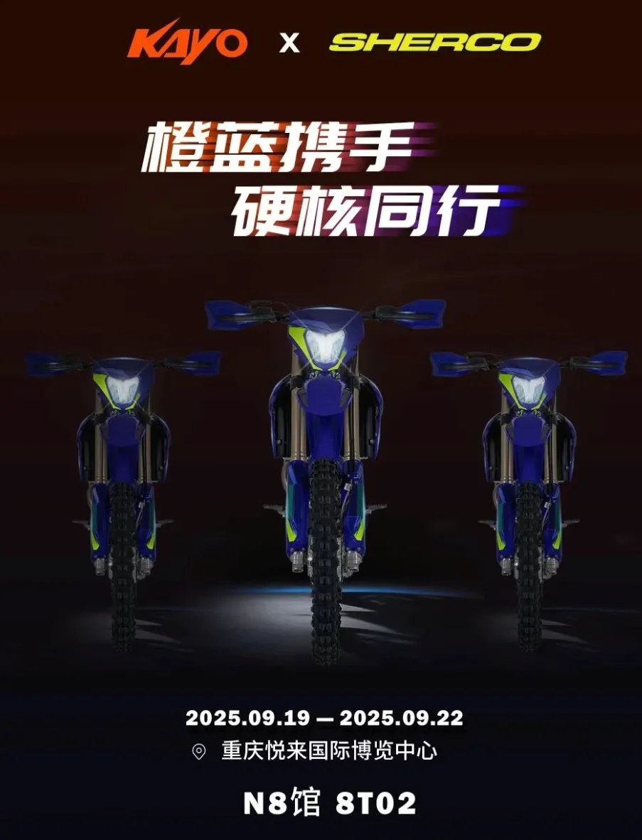万万没想到,法国夏科和华洋联手了